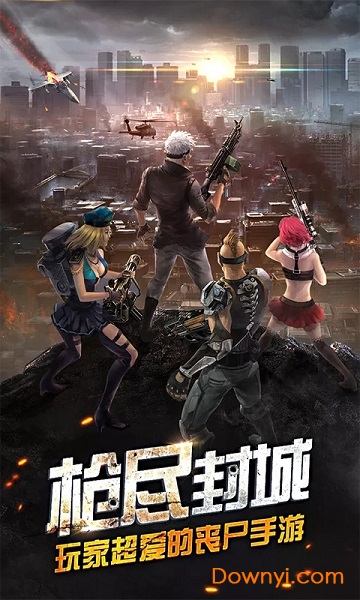 王者枪战之英雄传奇内购最新版 游戏截图